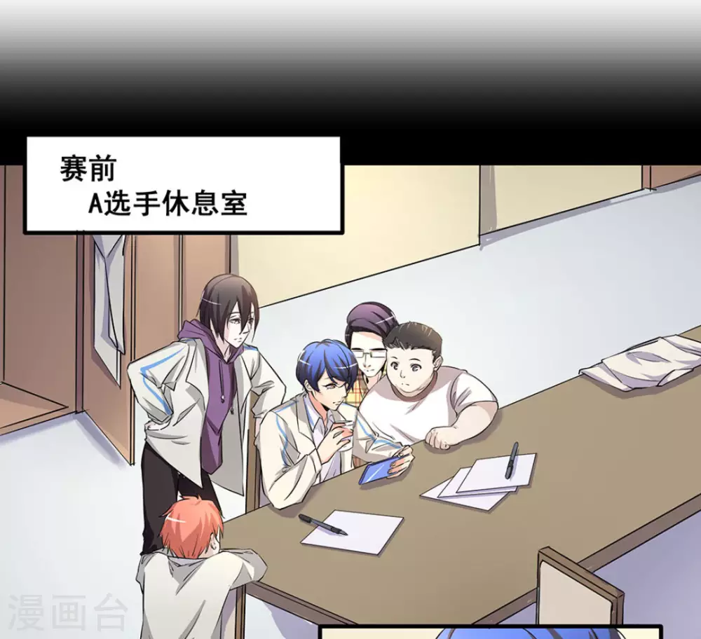 第14话18