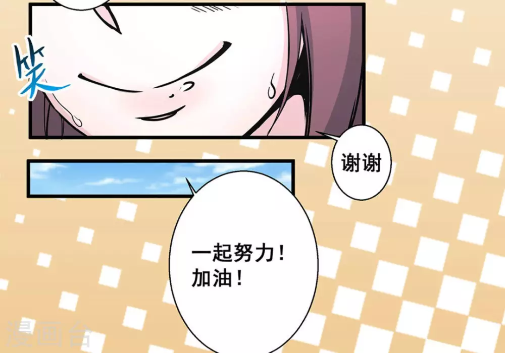 第53话39