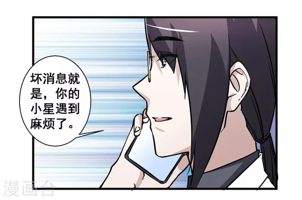 第47话35