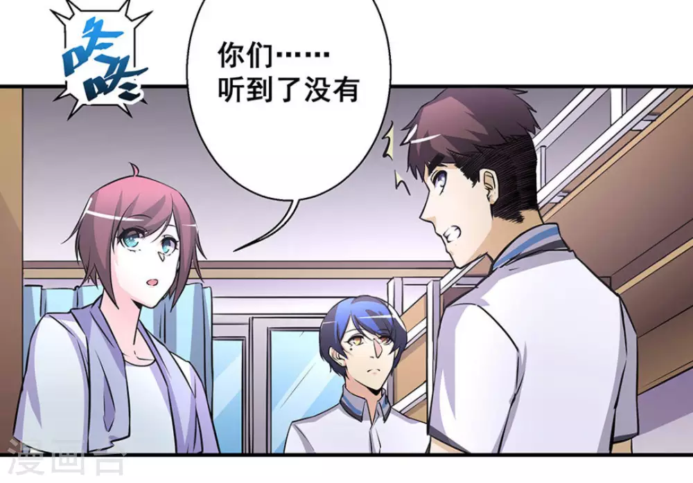 第34话13