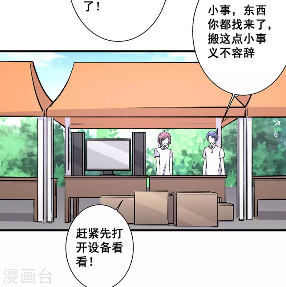 第41话37