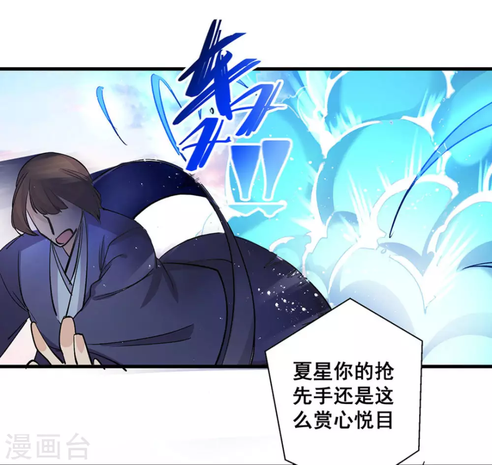 第41话29