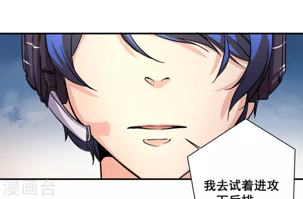 第15话37