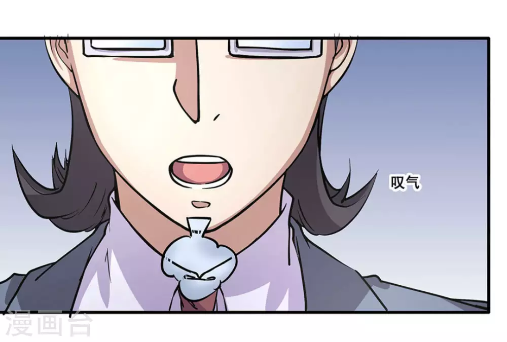 第26话13