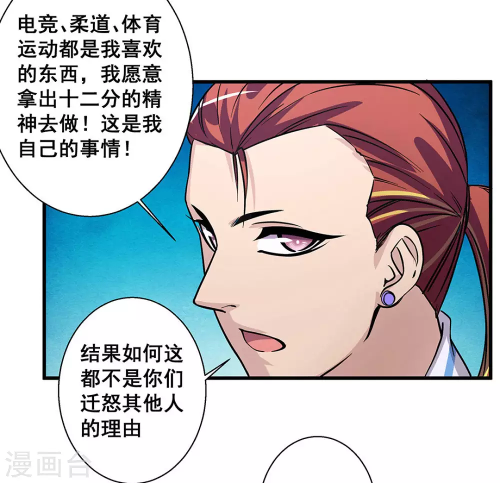 第45话37