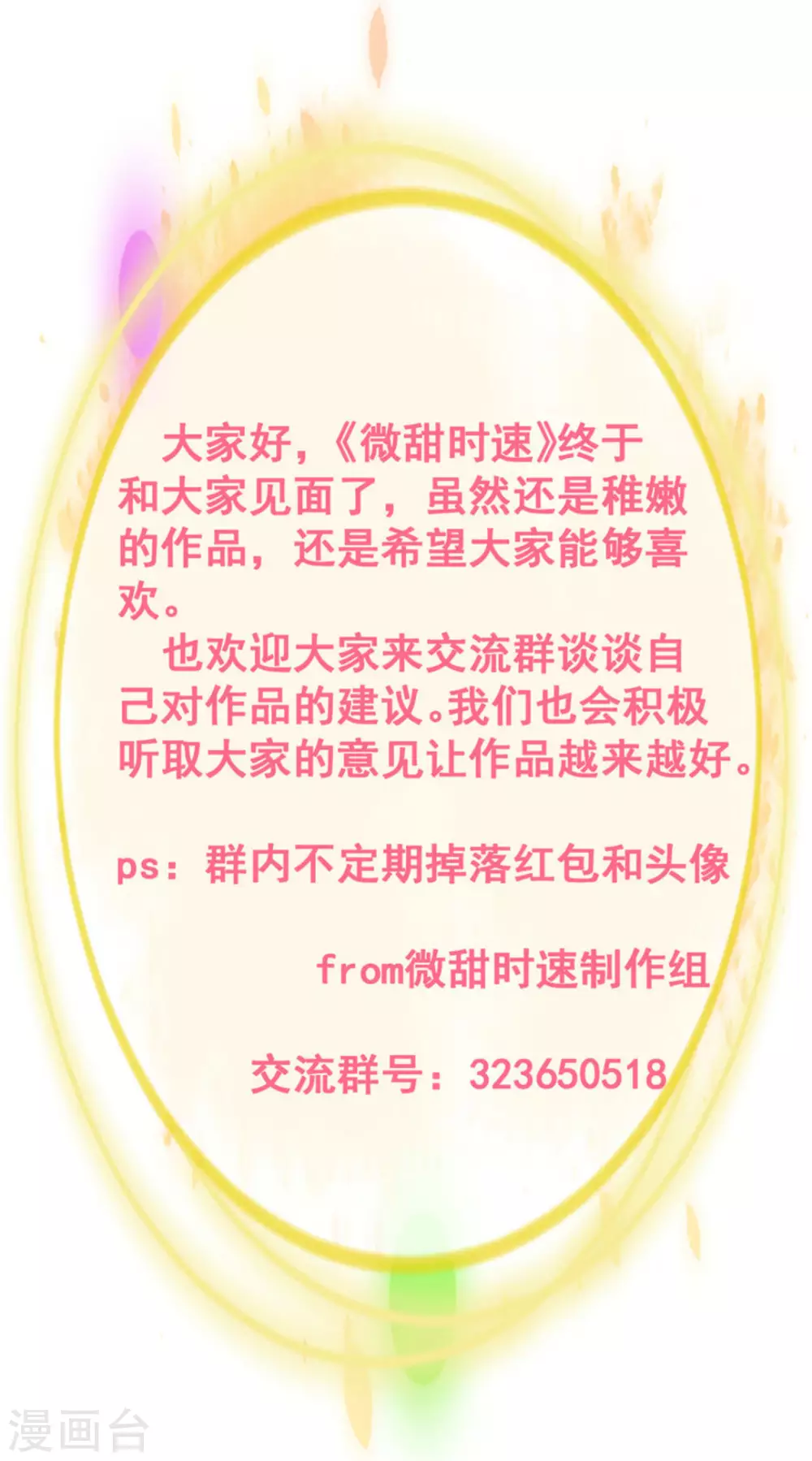 第2话126