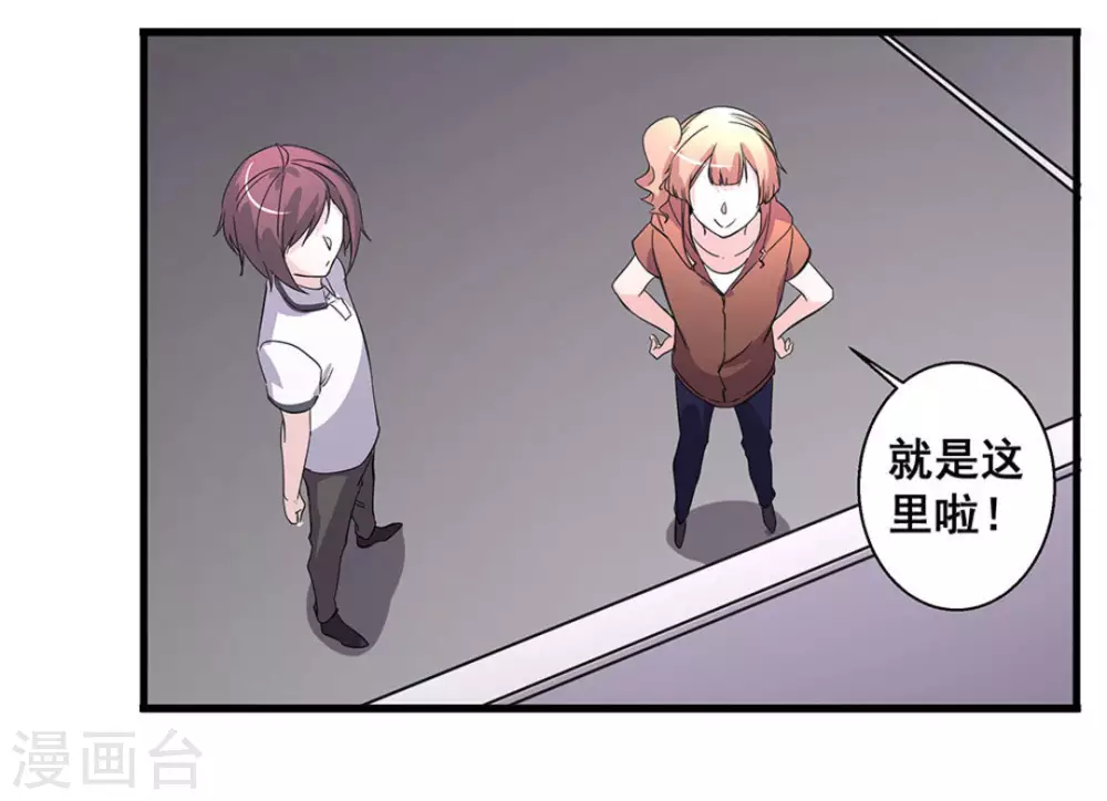 第55话18