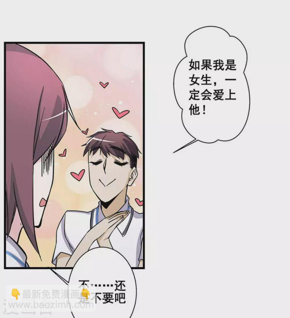 第46话9