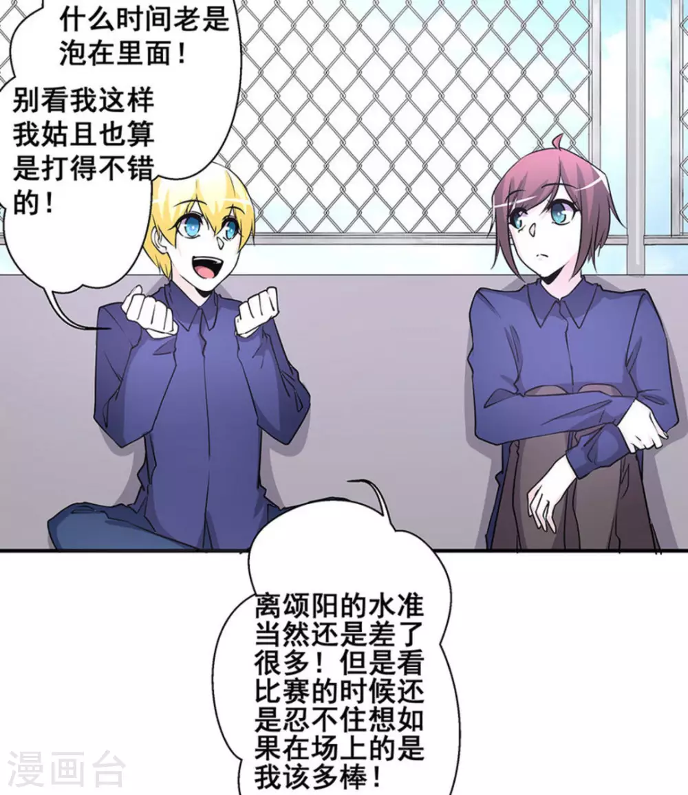 第31话11