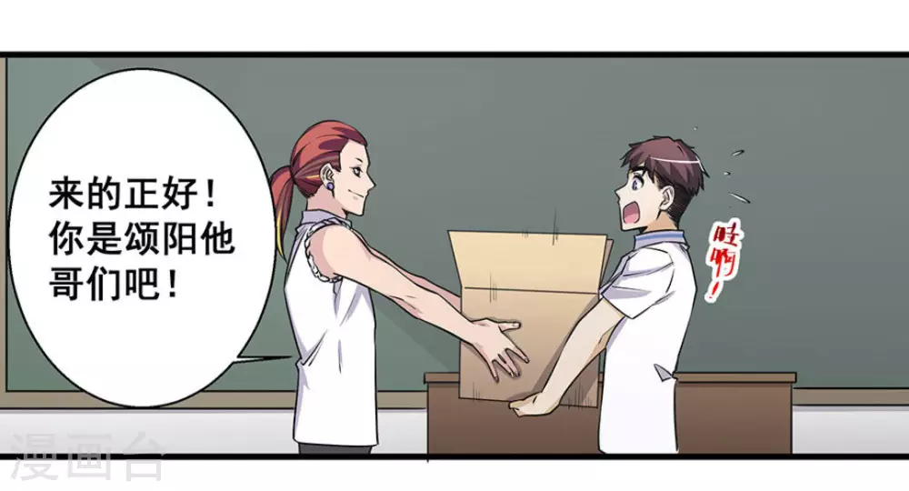 第48话22