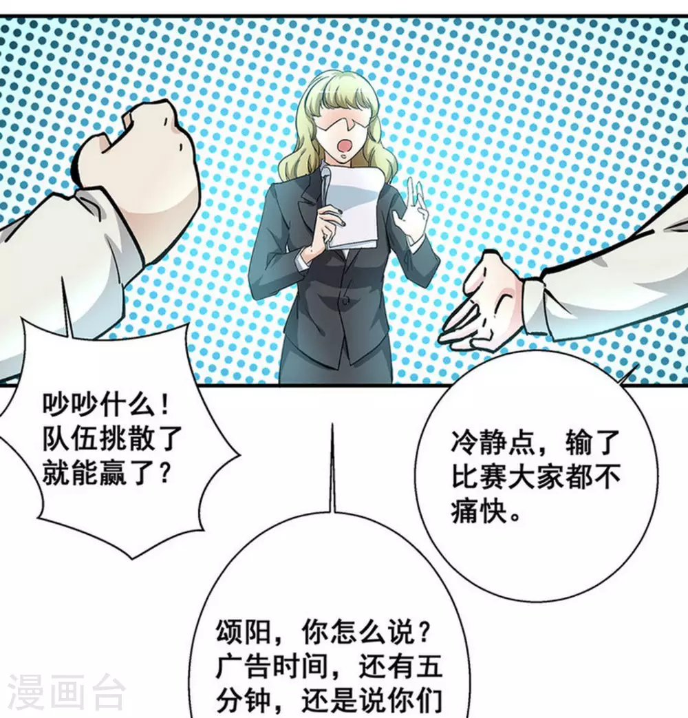 第19话10