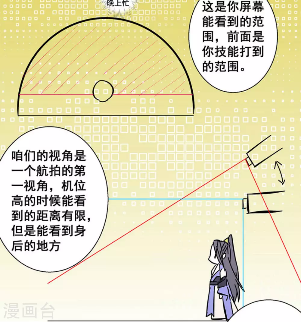 第51话29