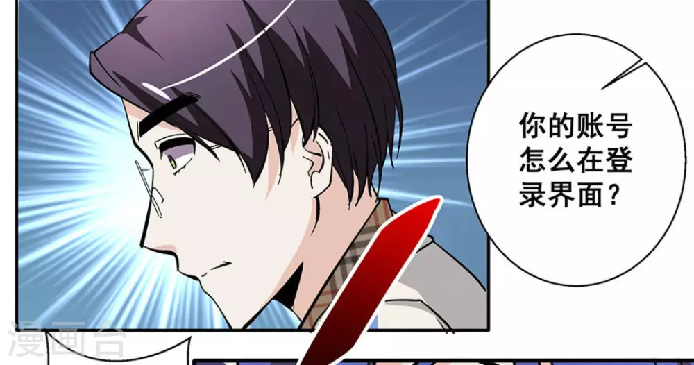 第19话24