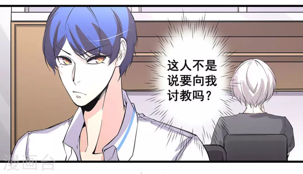 第51话7