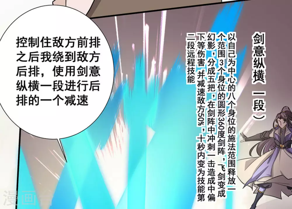 第14话23
