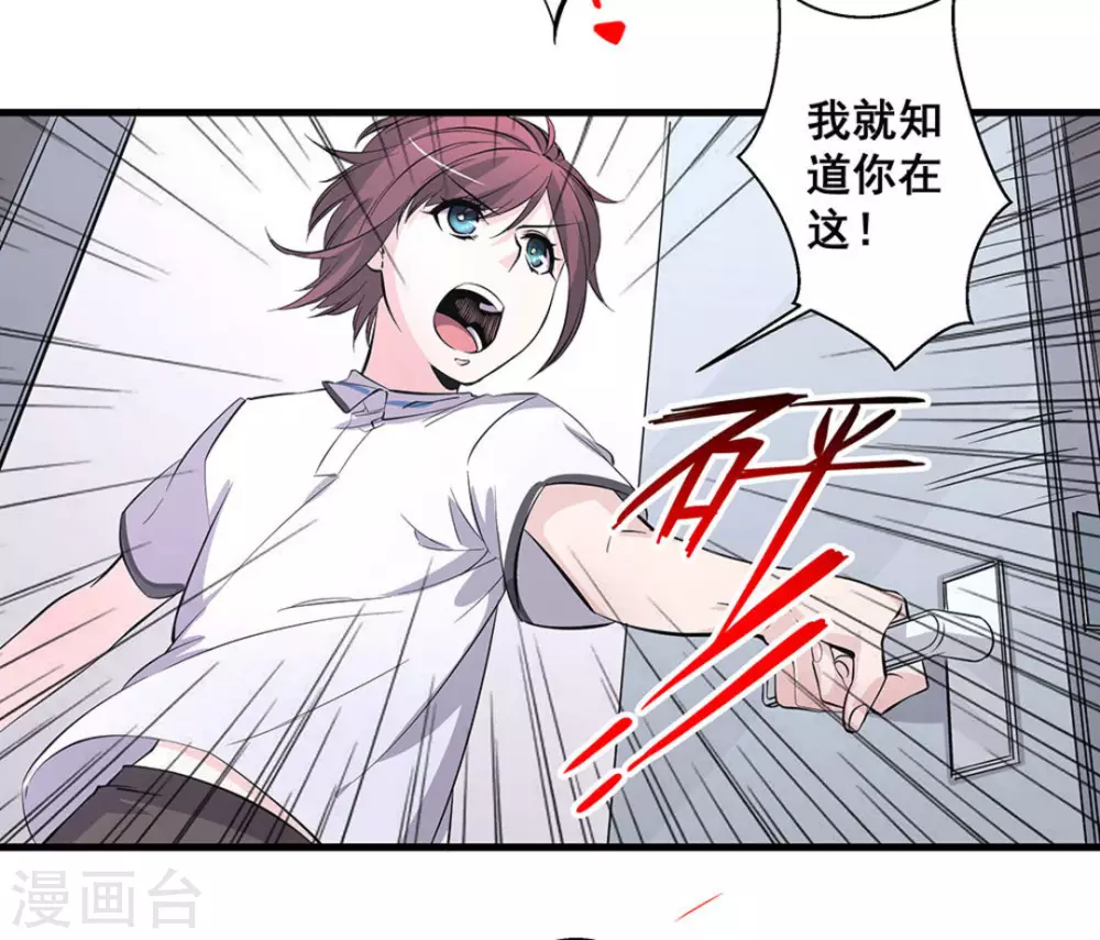 第54话10