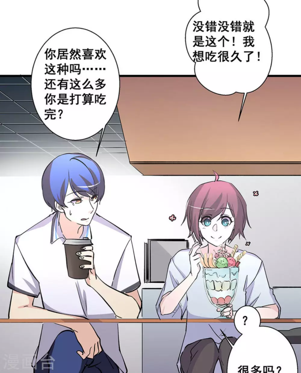 第39话32