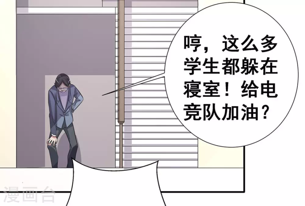 第9话3