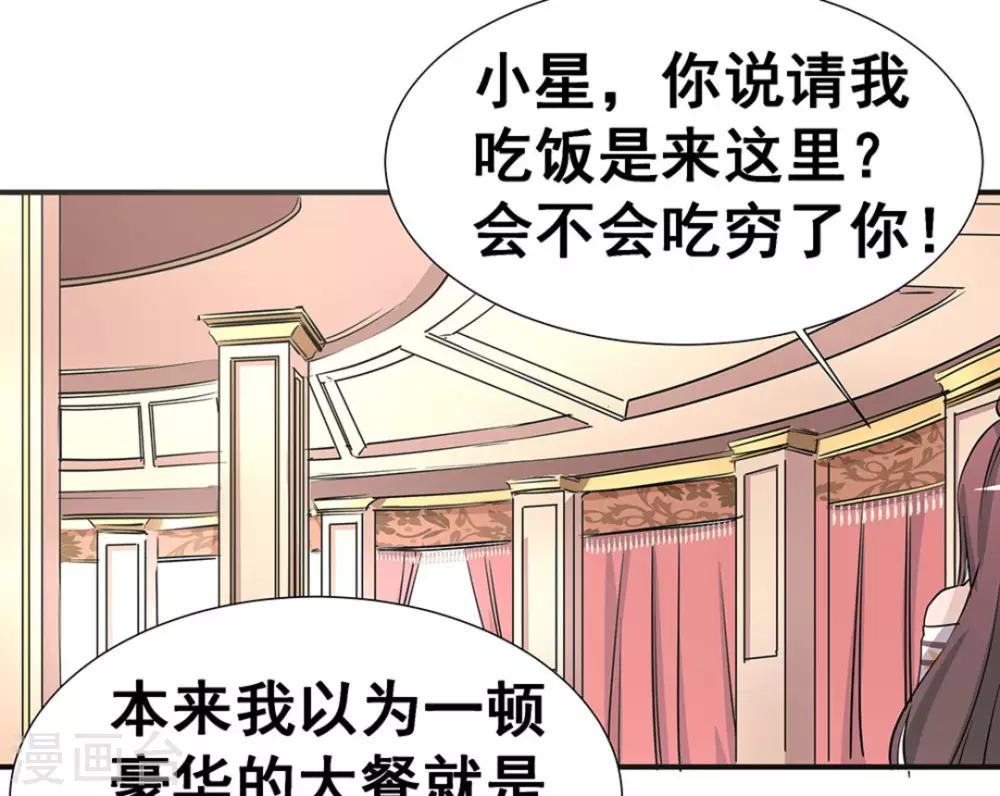 第9话36