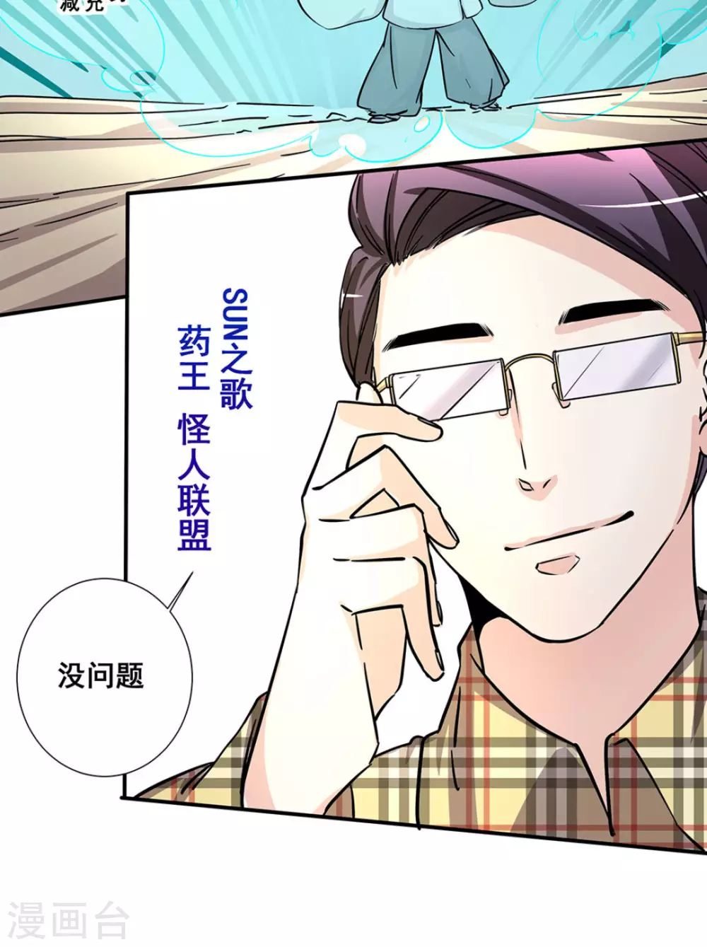 第14话37