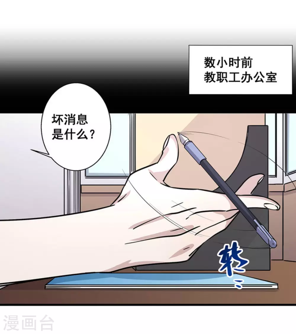 第47话34
