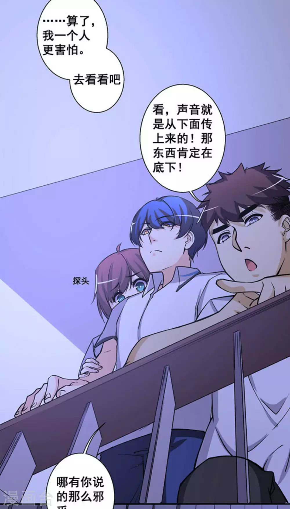 第35话6