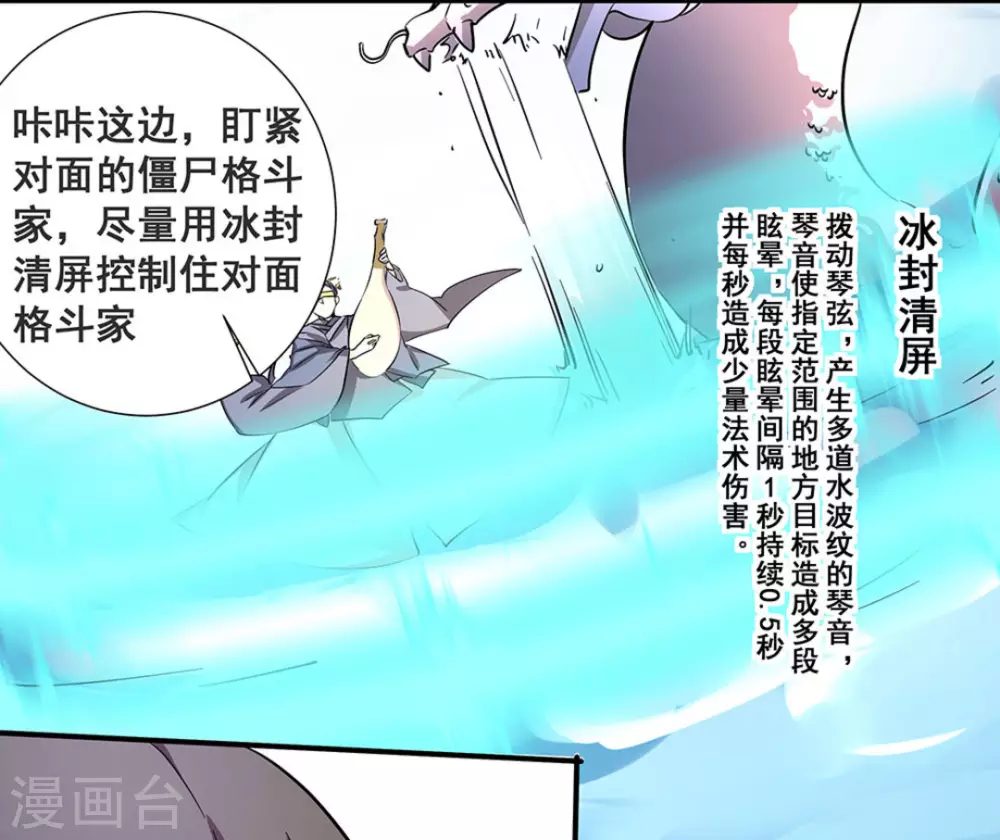 第14话29