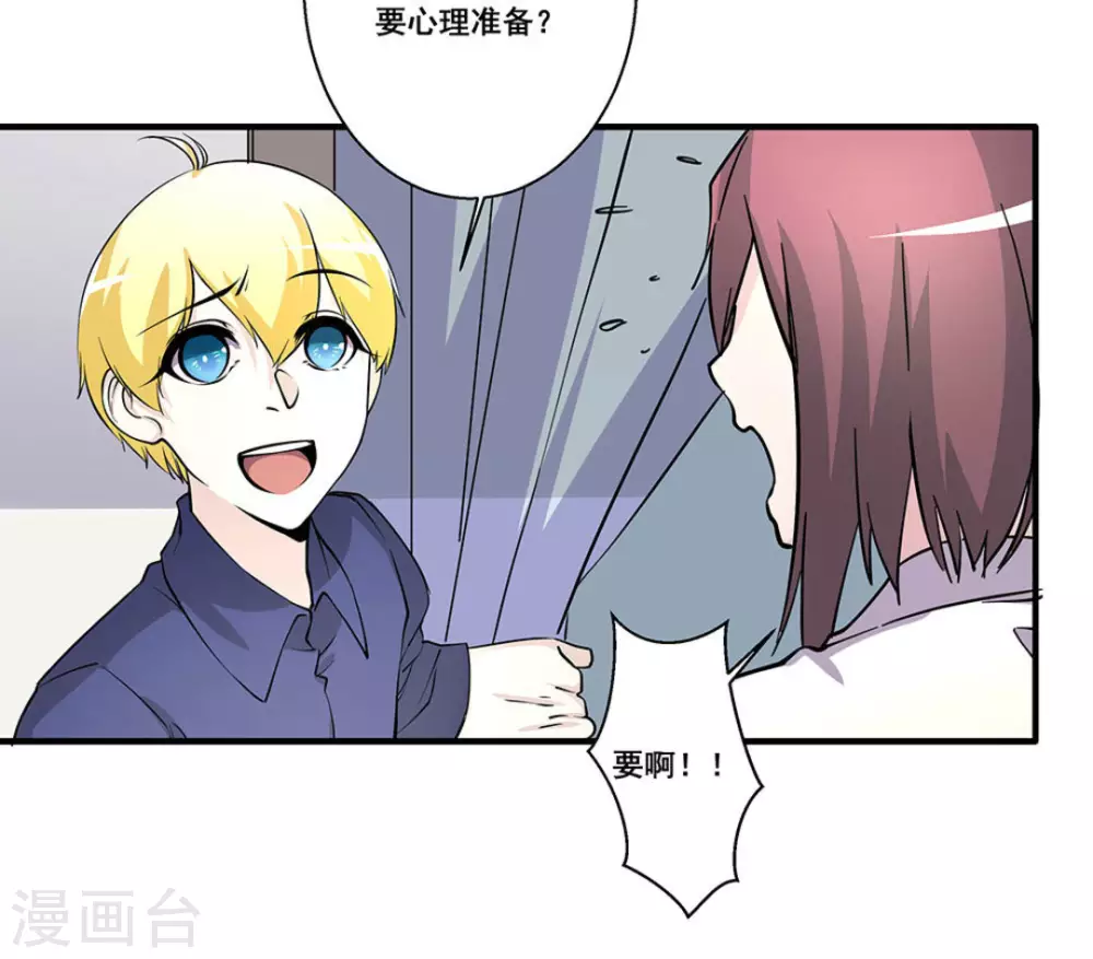 第29话5