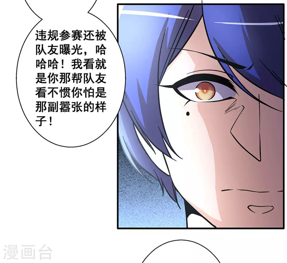 第31话30