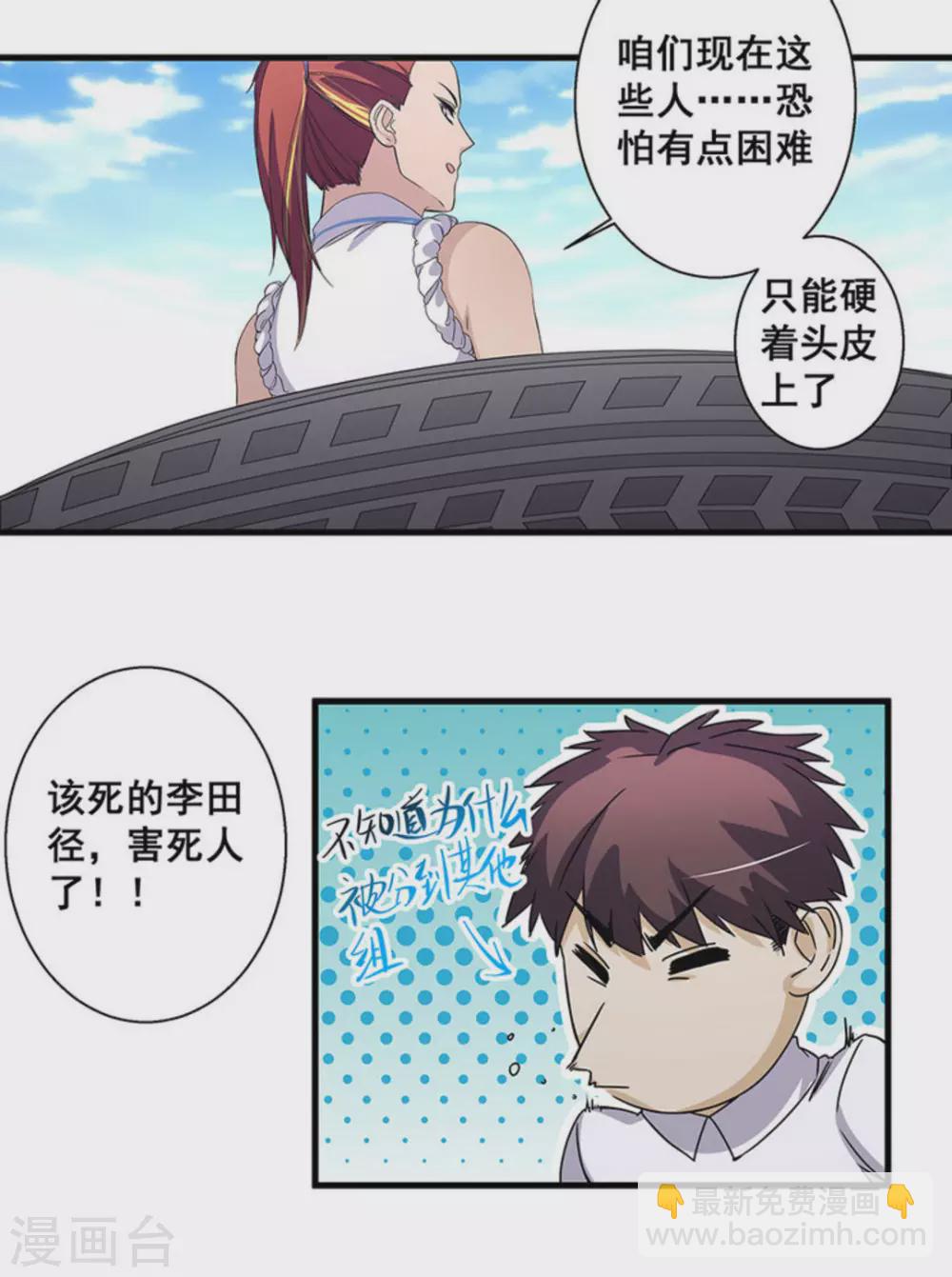 第53话34