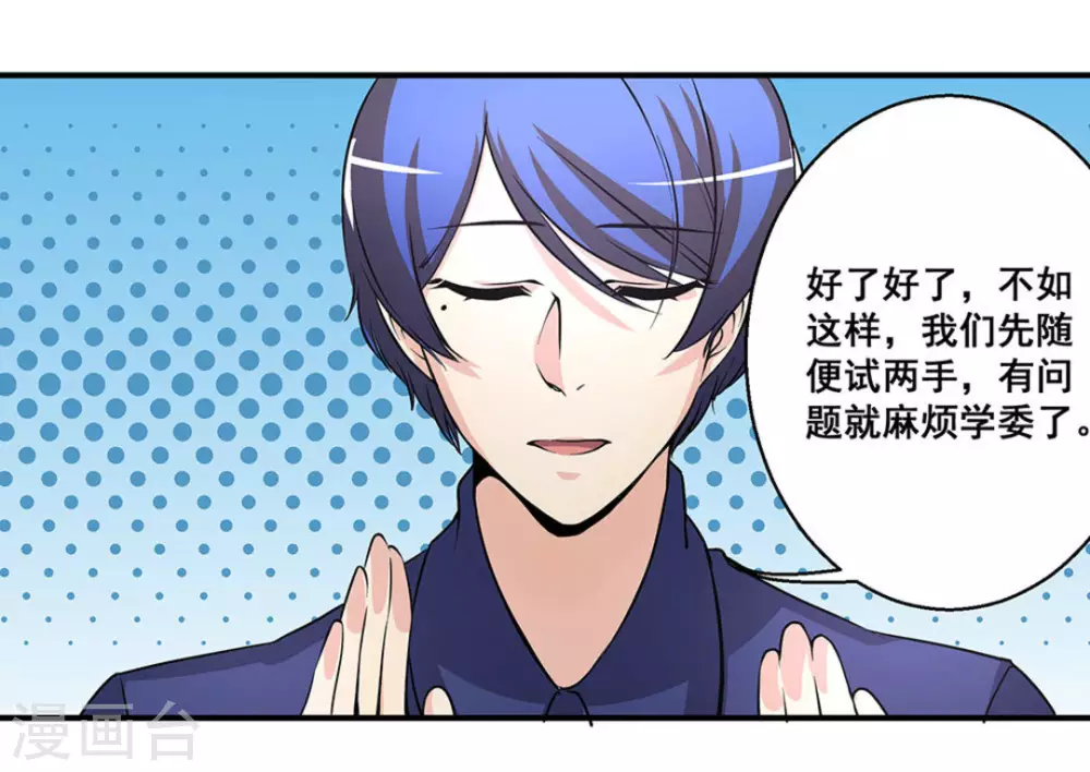 第30话15