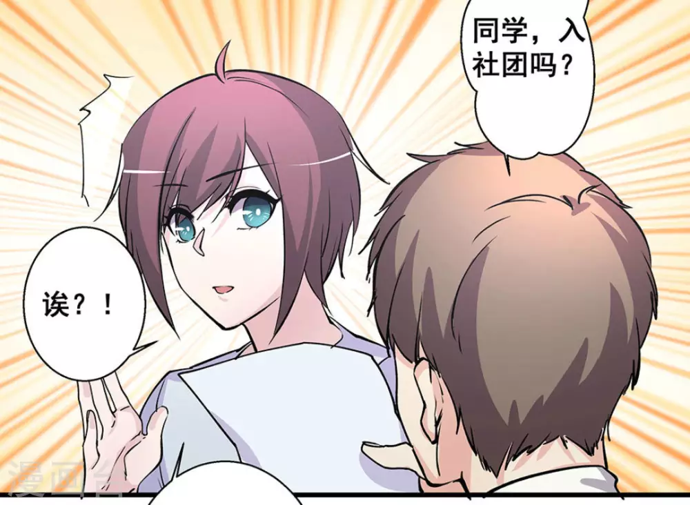 第39话5