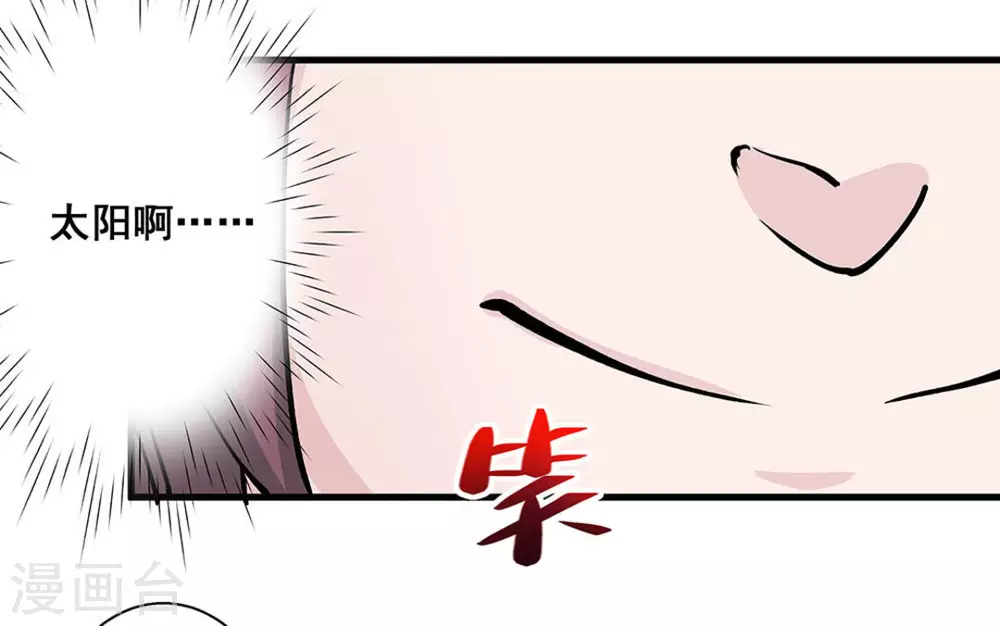 第39话35