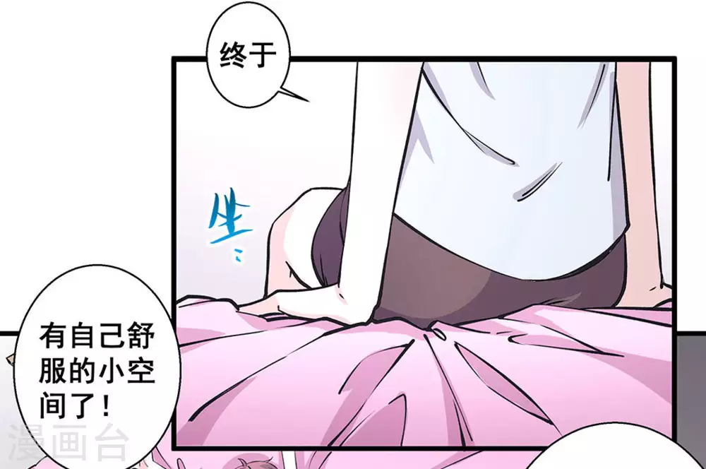 第50话34
