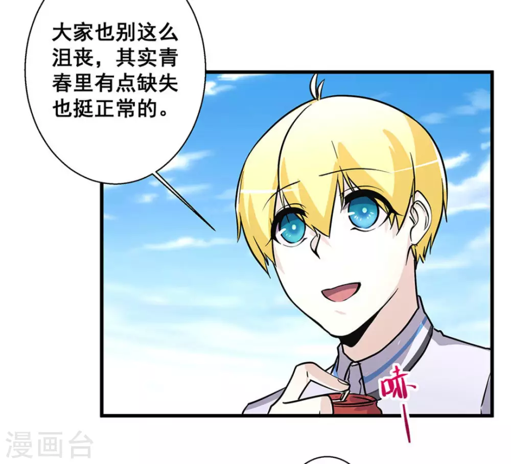 第47话24