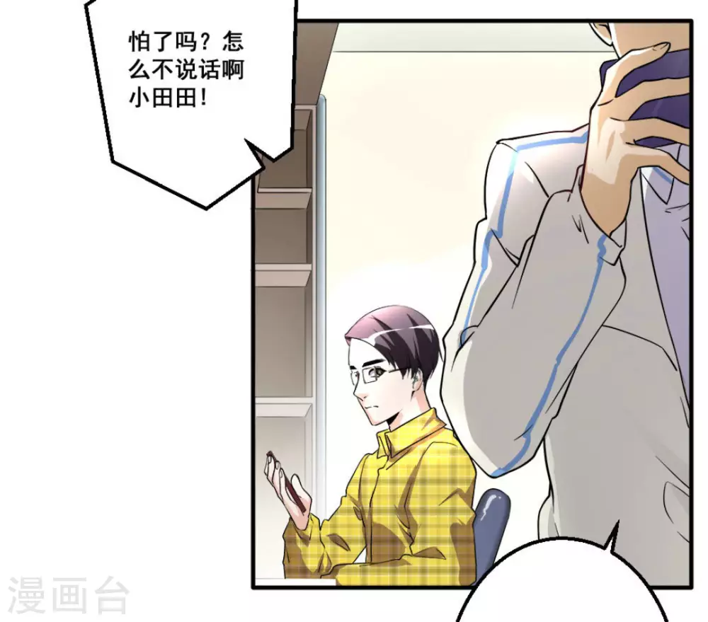 第23话17