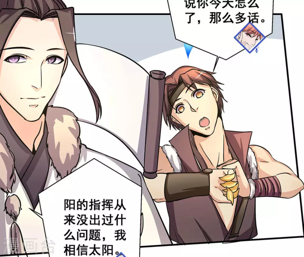 第15话29