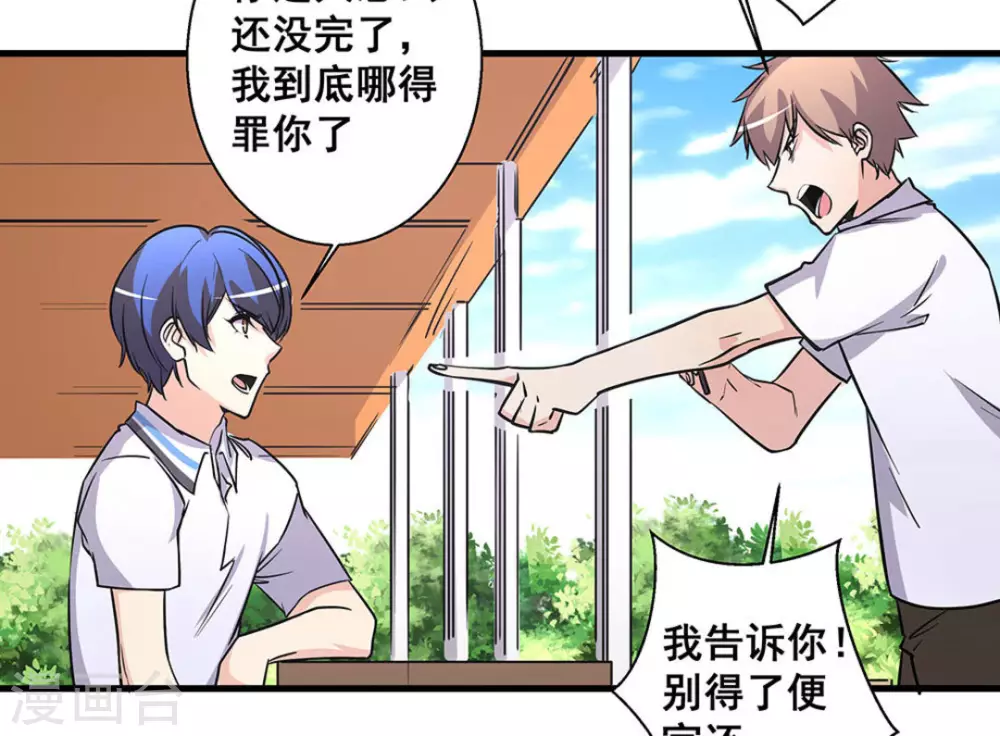 第45话6