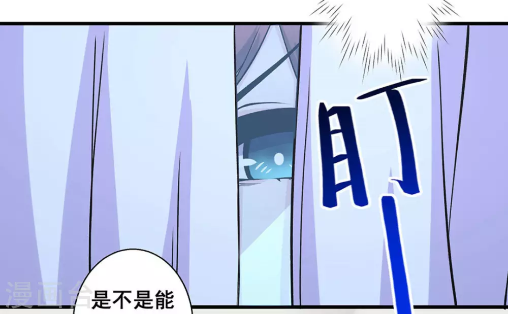 第42话25