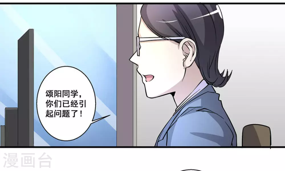 第26话21