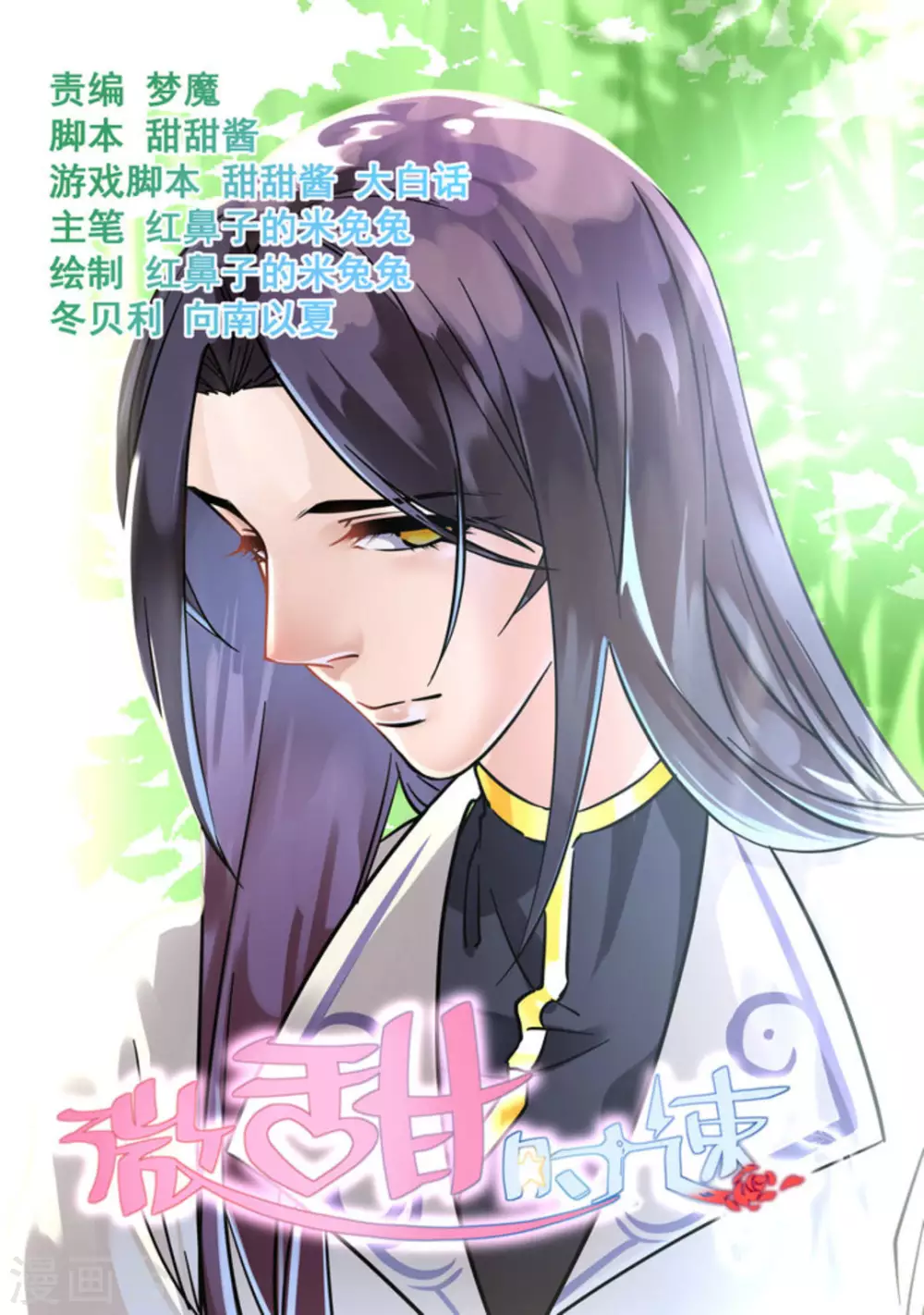 第29话0