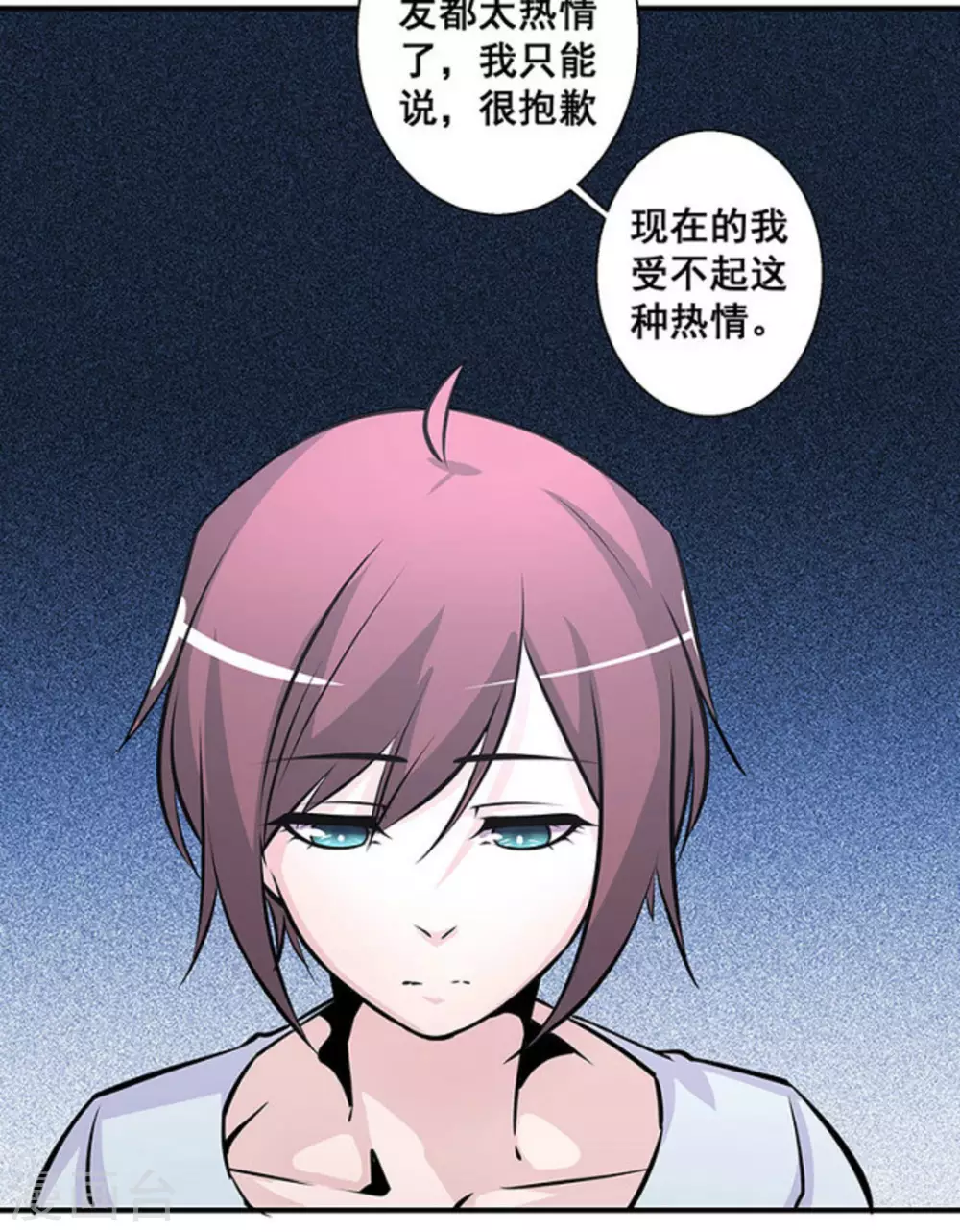 第37话7