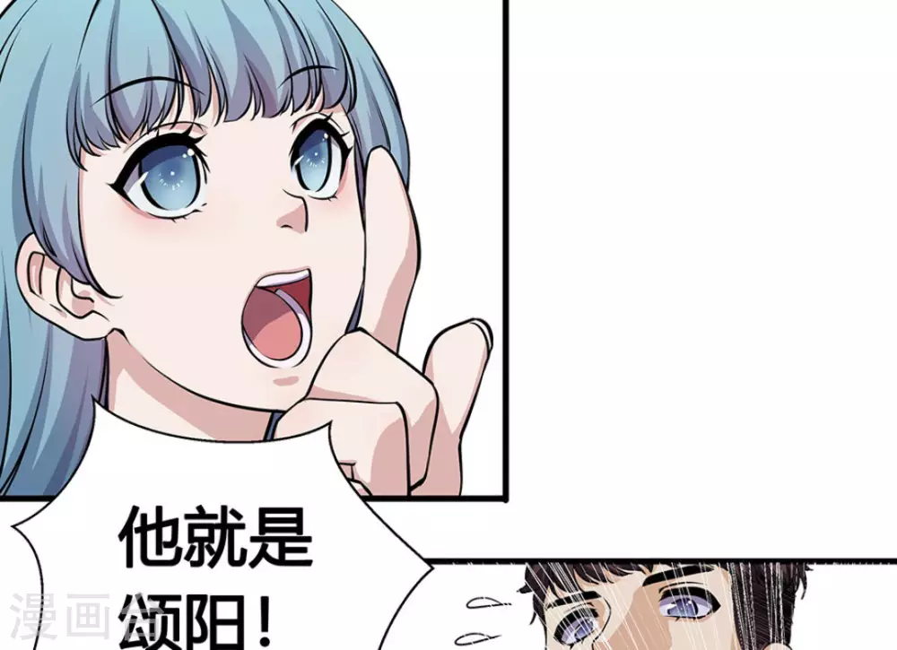 第2话29