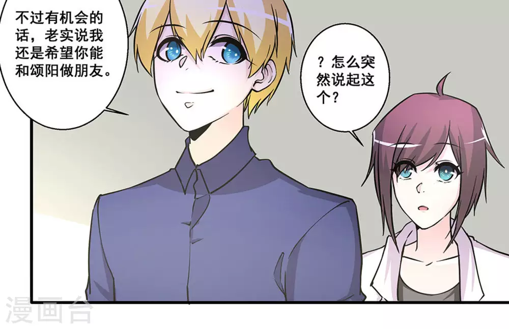 第28话36