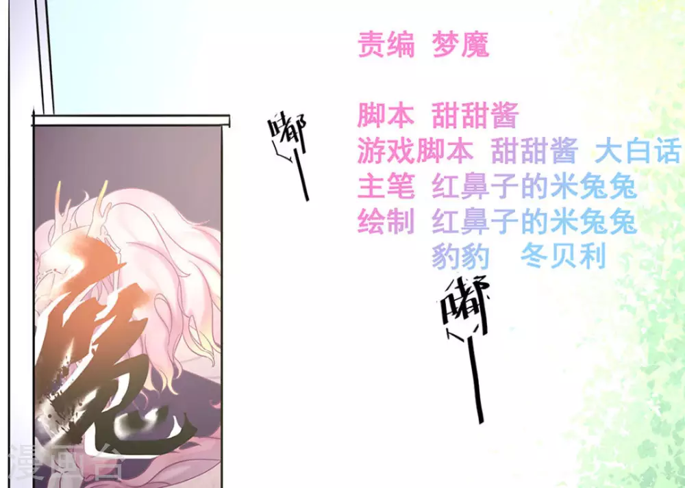 第4话4