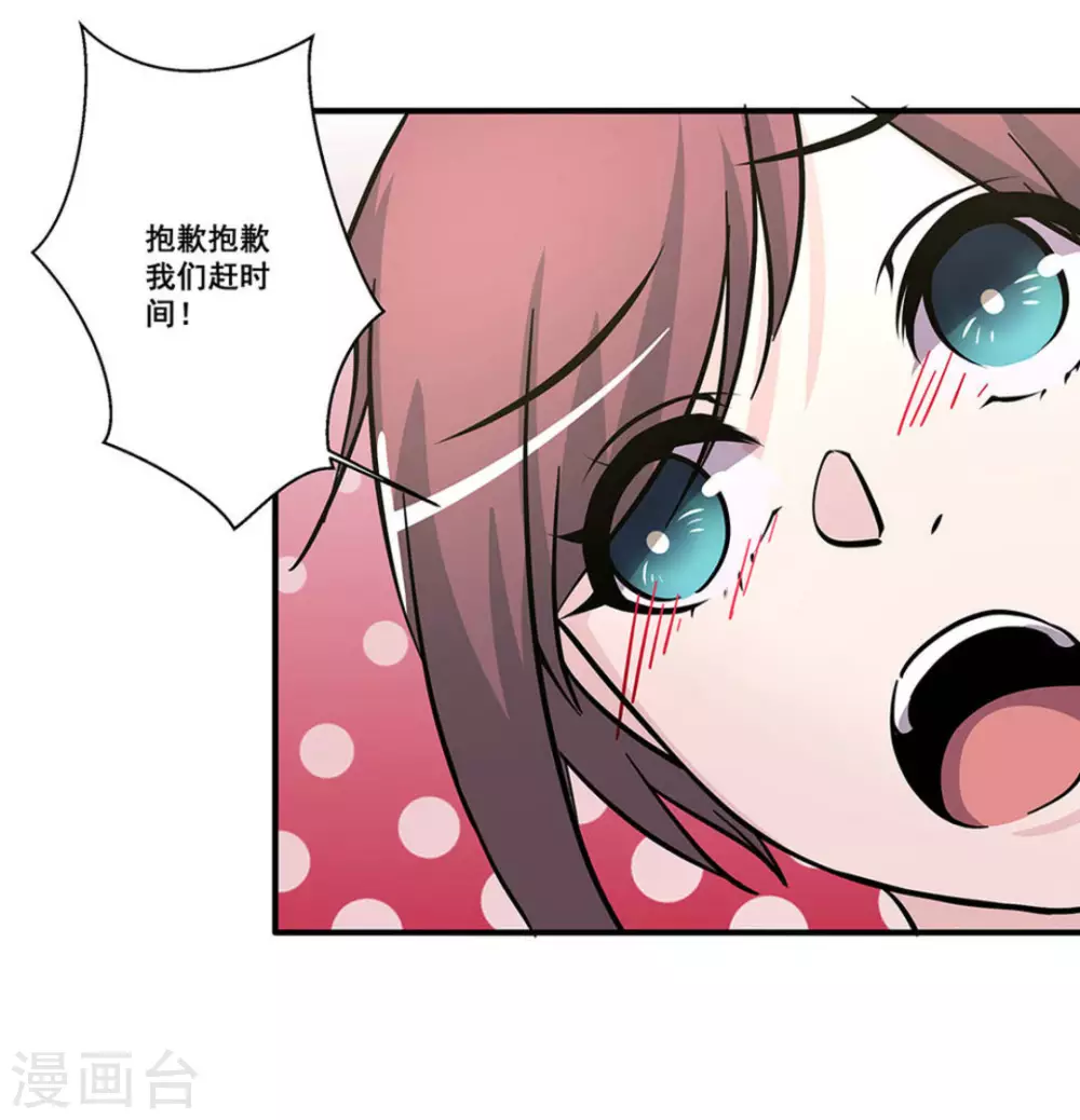第29话24