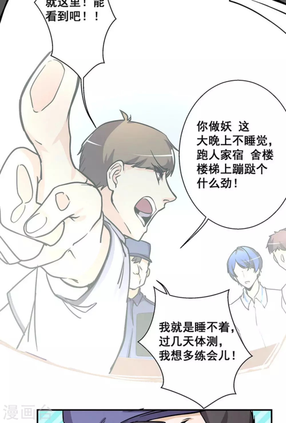 第35话34