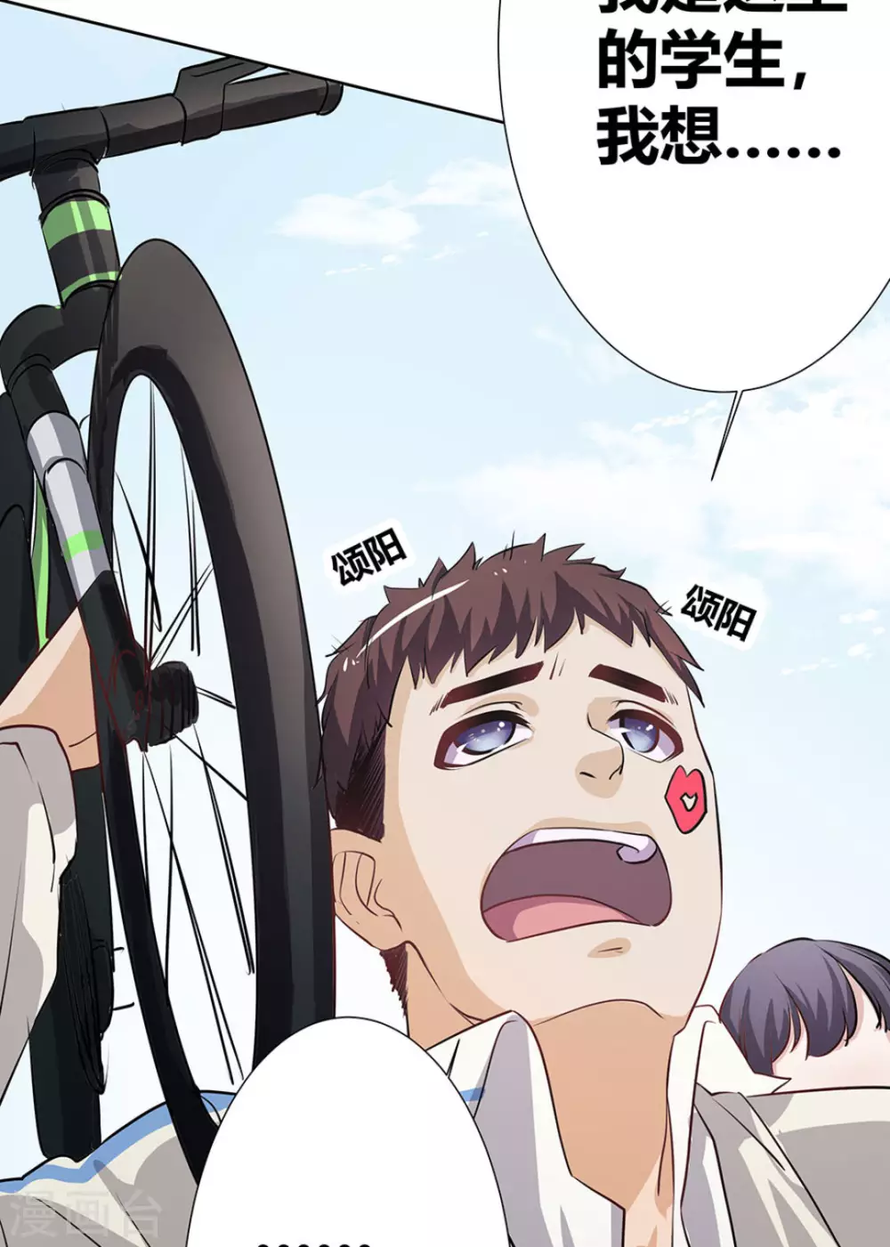 第3话25