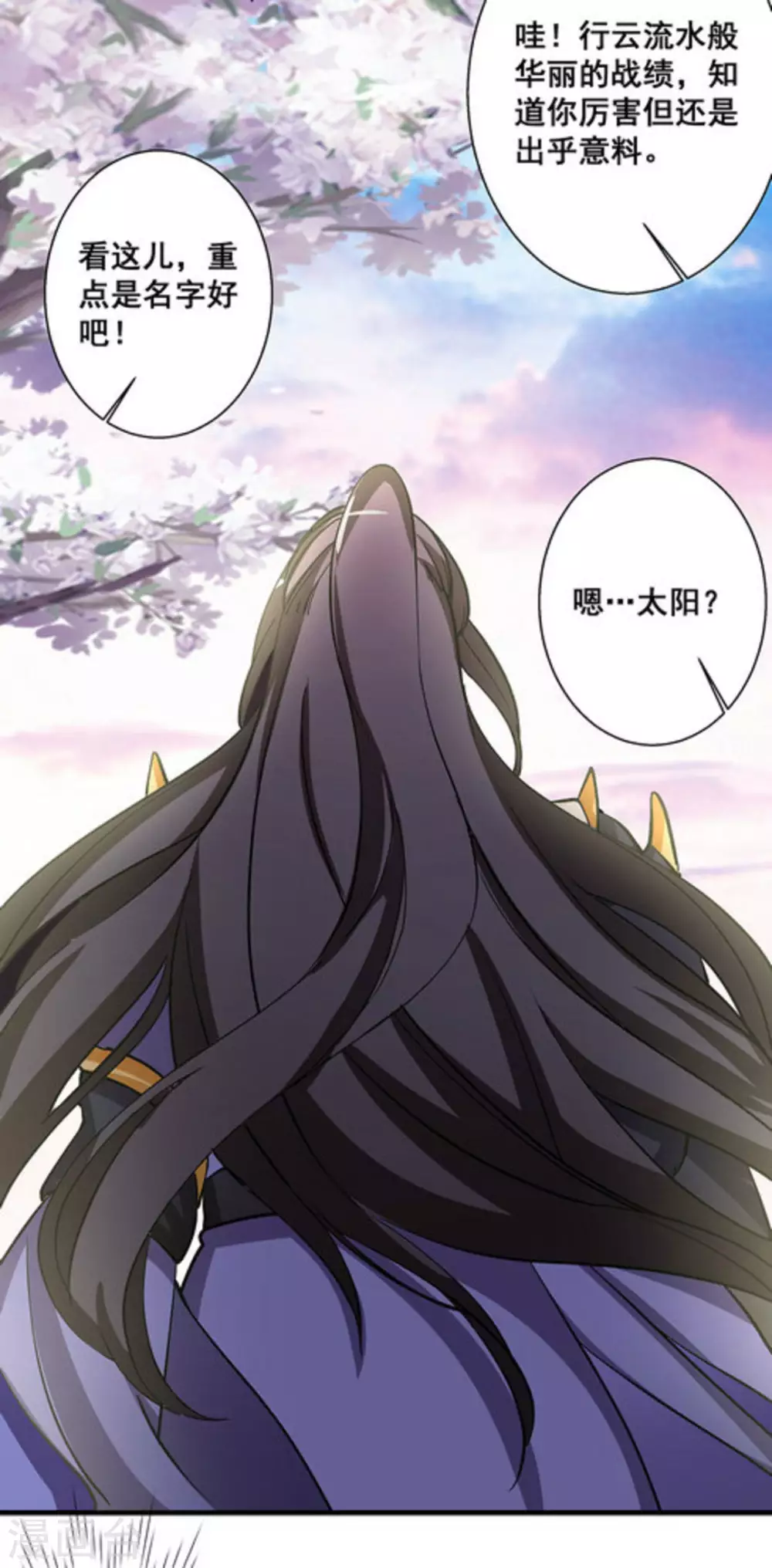 第39话34