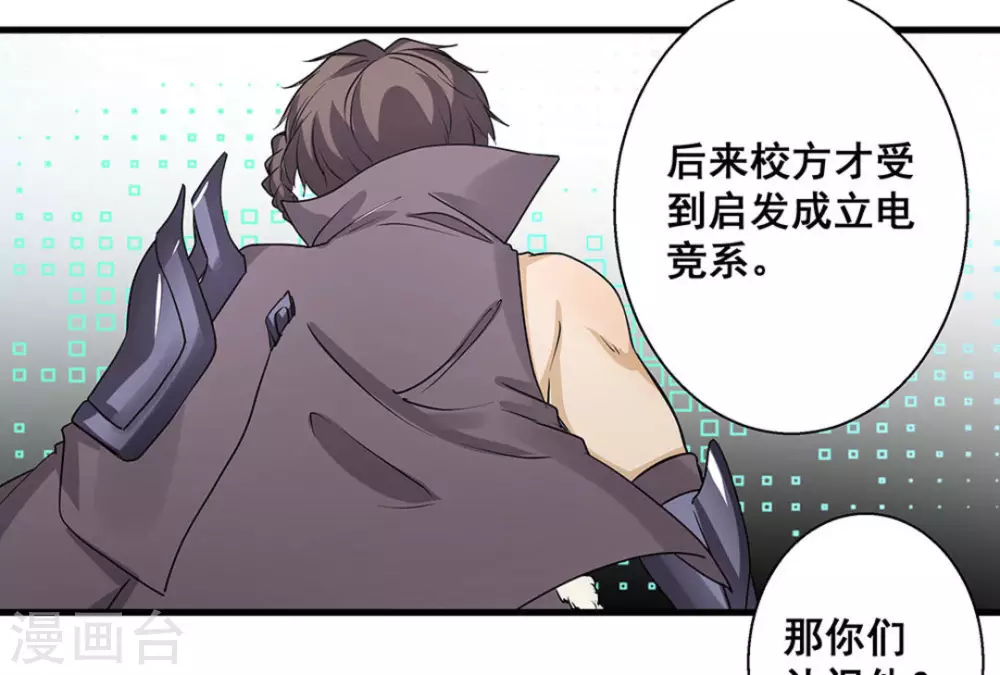 第45话25
